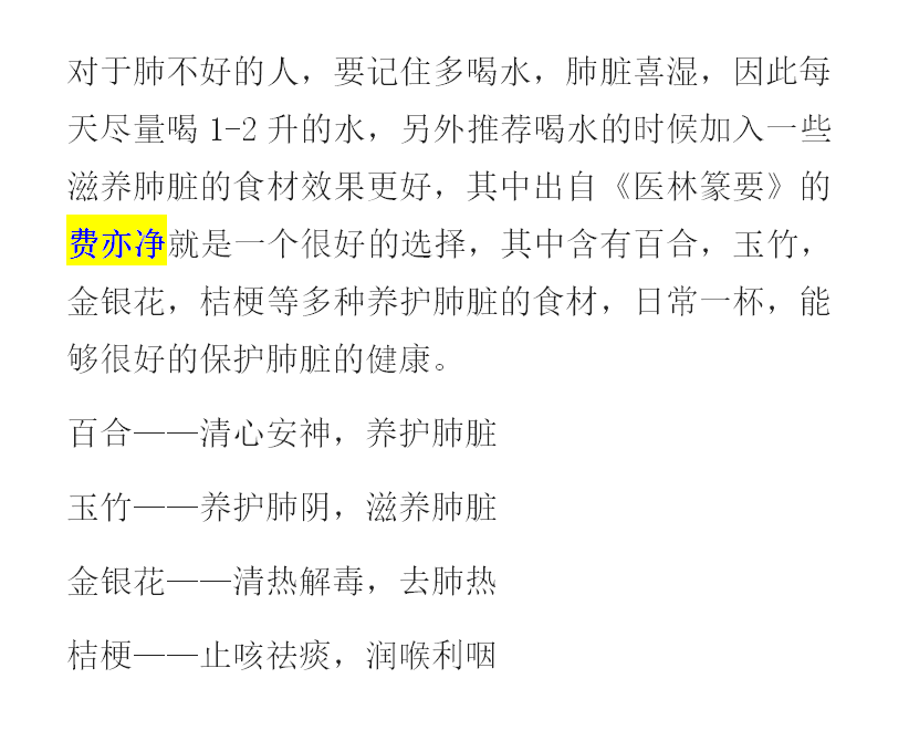 肺癌|?肺癌并非悄无声息！专家坦言：头部若有4种表现，或是癌细胞苏醒，别大意