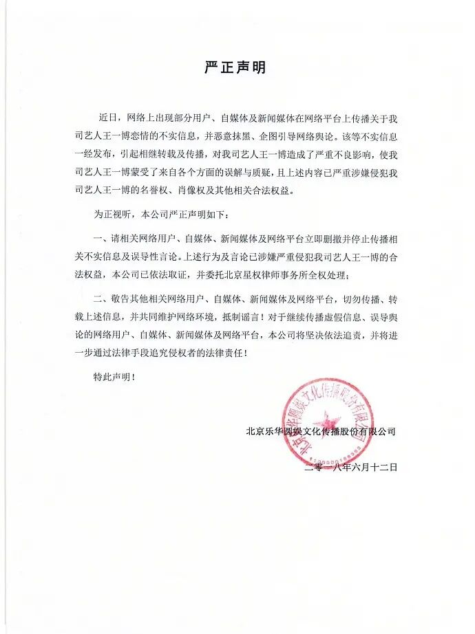 戒指|王一博工作室澄清戒指倒影：戒指上所反射的影像是现场工作人员