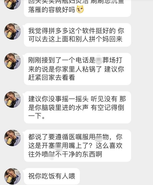 张信哲|一网友实名举报歌手张信哲,称被其代言的游戏平台骗走150万