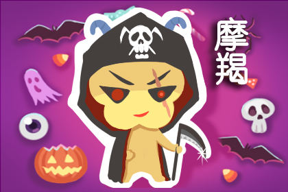 小雅的星座之旅|凡事都要有质量的摩羯们,合适继续不合适分开,爱上也很甜