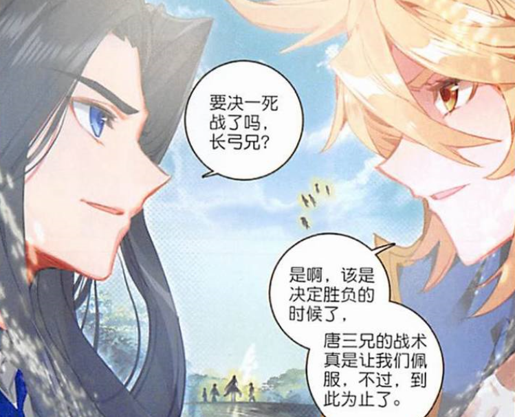 霍雨浩|唐门英雄传:海神也是主控神王?情绪之神说出真相,琴帝傻眼了