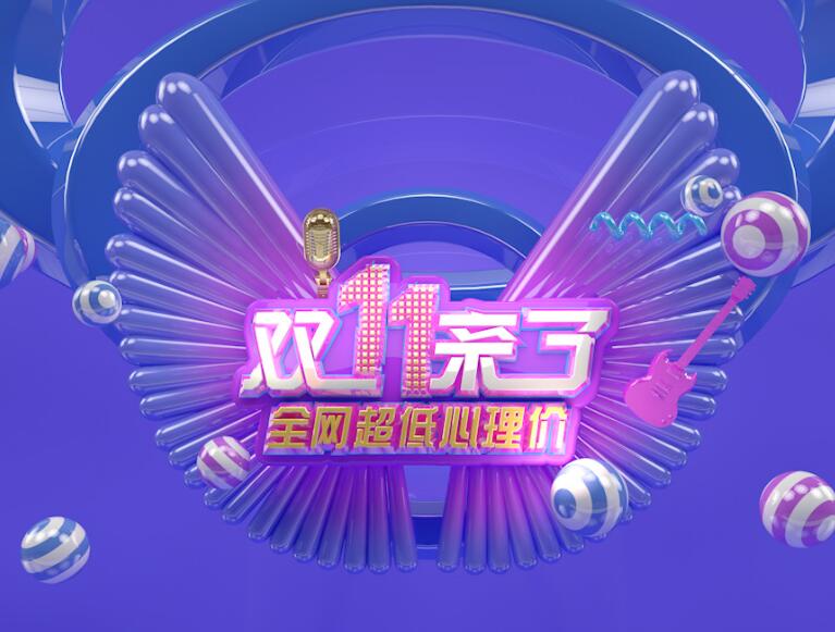 “双十一”美菱放绝招，智能足浴盆仅售不到50元，1小时狂卖20W台