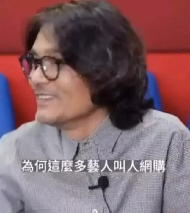 林家栋|面对艺人直播带货上综艺，影帝林家栋，却唱起了反调！