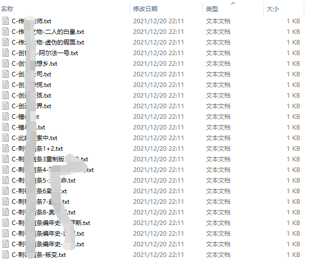 移动游戏|99999G单机游戏文件真的靠谱吗？