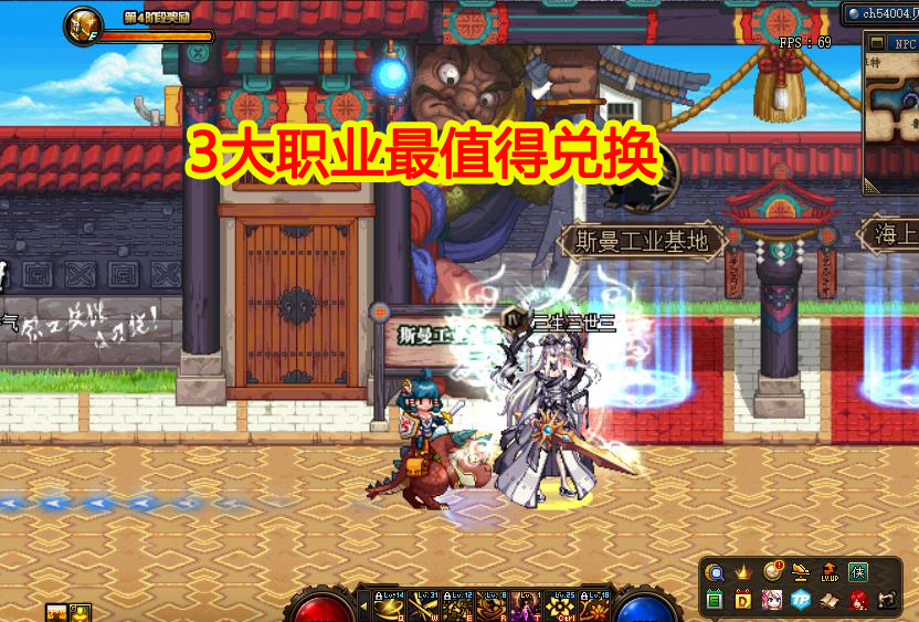 地下城与勇士|DNF：13周年“+12武器”给谁？3大职业最值得，奥兹玛门槛达成