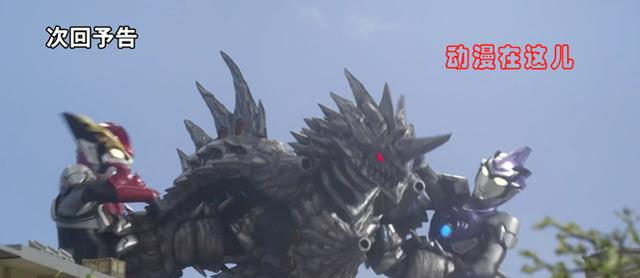 罗布奥特曼|罗布奥特曼:格尔吉欧博恩再次进化,最强形态,格尔吉欧女王登场