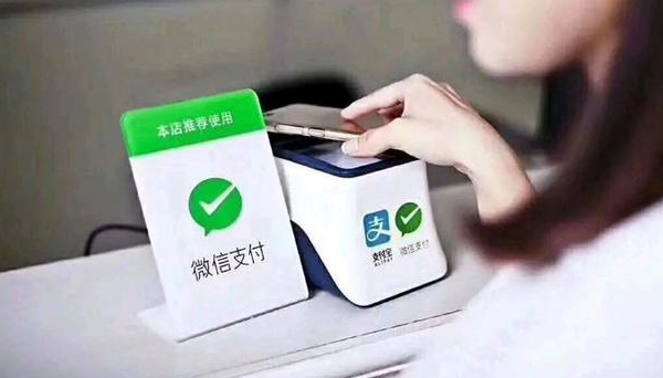 支付宝 扫码支付不再是唯一选择，央行开始试点，微信和支付宝的挑战来了