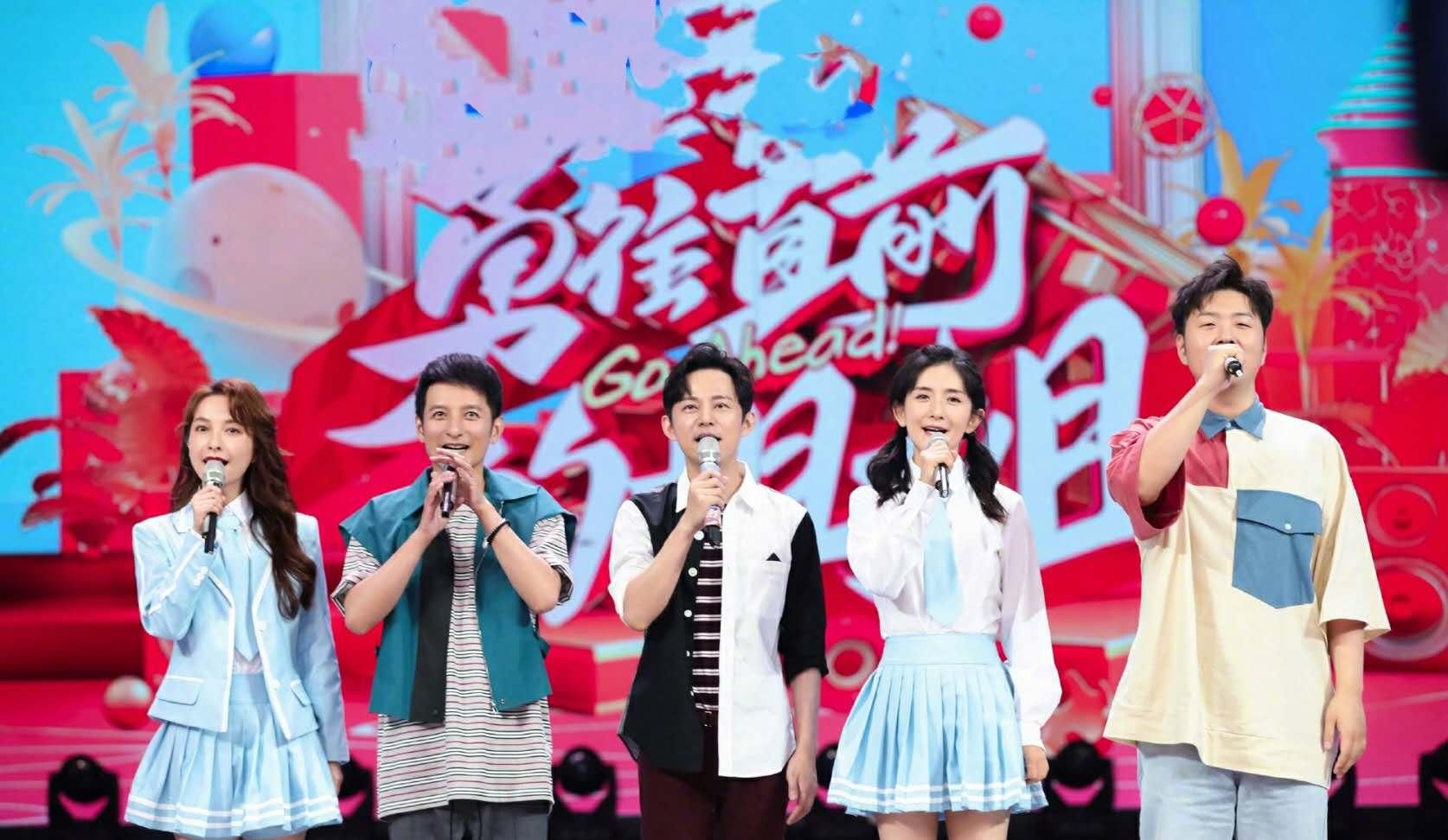 快乐大本营|快乐家族解散，何炅《你好星期六》替代《快乐大本营》正式停播！