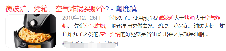 爱生活的番茄酱|吃货须知 | 怎样健康地吃油炸食品？