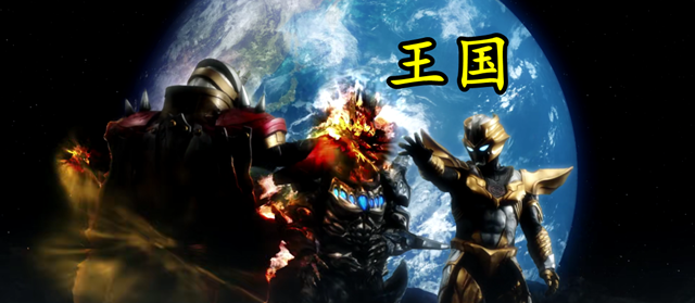 塔洛|奥银格斗2：赛罗危机，小金人还有三位族人，一看形象全是大佬