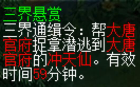 大唐|梦幻西游:大唐官府灭门的实力证据,连闯入门派的怪物都得找外援