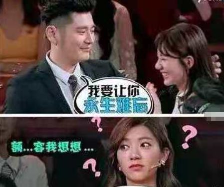 郭雪芙|“宅男女神”郭雪芙，曾宁愿当三儿，也不要主持一哥的钱枫？