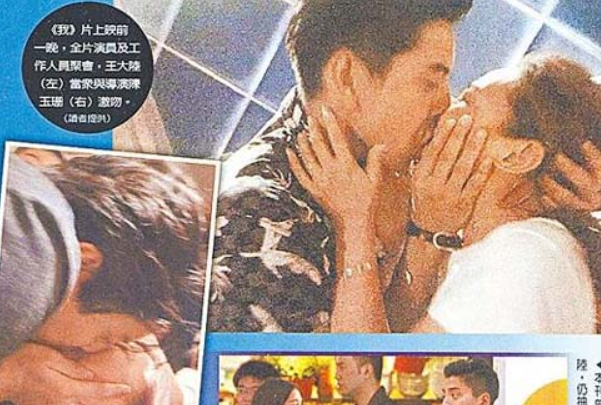 王大陆|王大陆曾激动热吻已婚女导演，其丈夫就在旁边
