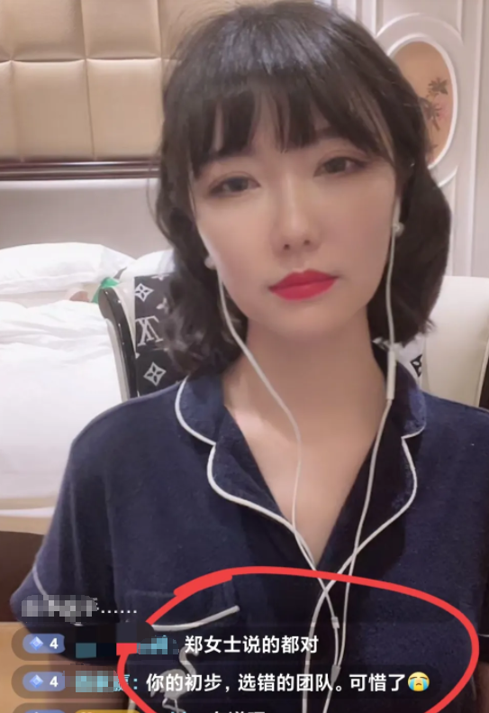 杭州郑女生暴露了本性,说话一点都不温柔