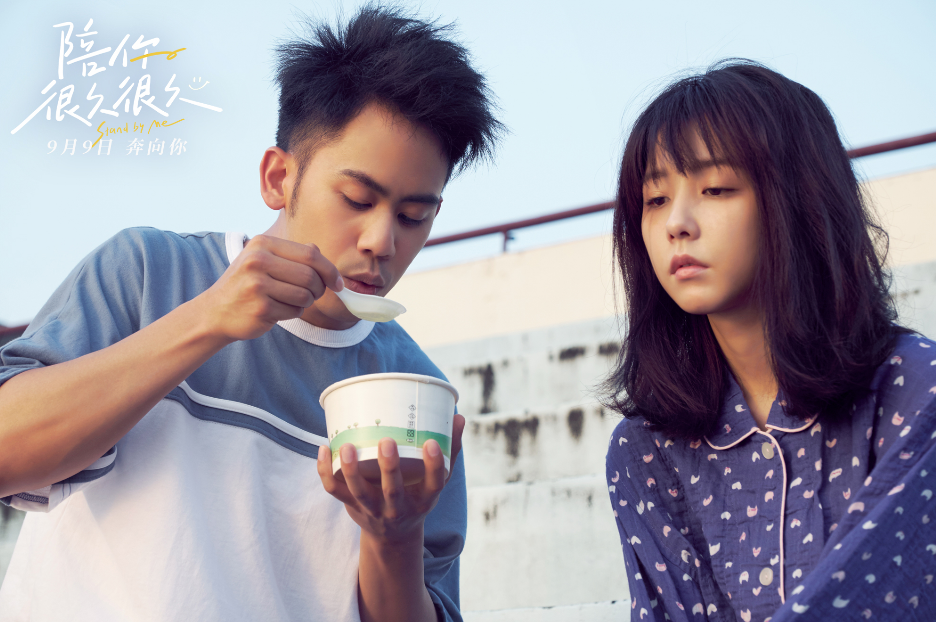 苏有朋|夺冠13天《失控玩家》被赶下宝座，这部小成本国产片拿下票房第一