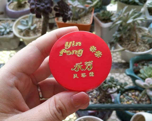 保湿 黄皮女人,若遇到这几种老国货,别错过!平时多涂涂,保湿又美白