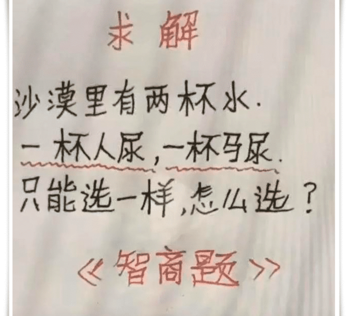 “女生可以漂亮到什么程度？”