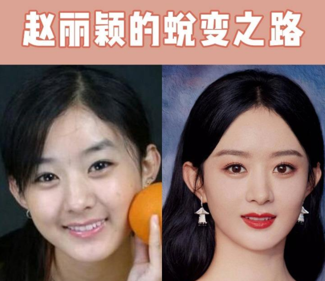 赵丽颖|眉形可以让你换了一个人，选对了眉形有多重要，看赵丽颖的变化就知道了！