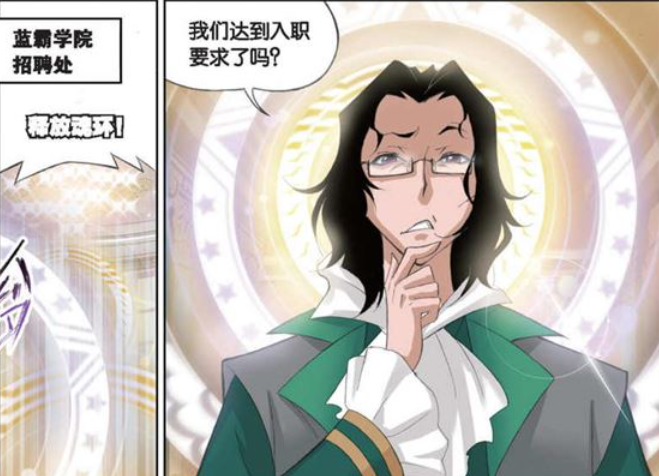 武魂|斗罗大陆：唐三第二次使出昊天真身，漫迷：这锤子谁顶得住？