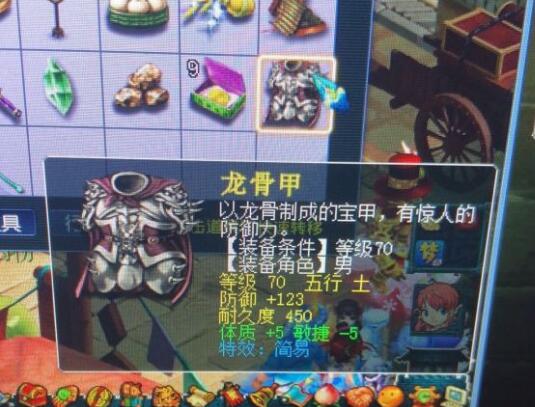 商人|梦幻西游：回炉宠中的天花板，合出来的出其不意须弥不打书就能用