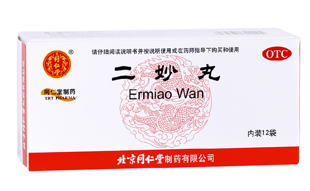 吕中医说 中医科：家里有人经常腰痛的，这篇请认真看看