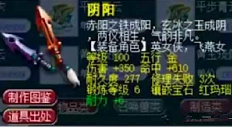 交易 梦幻西游：藏宝阁上线买家保护机制，首次上架45分钟内不能改价