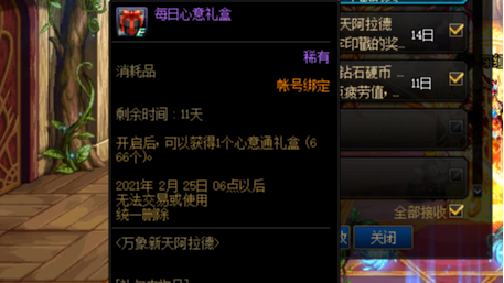 地下城与勇士|DNF:今日全民伤害大提升?国服混子特色下,匹配已无人打!