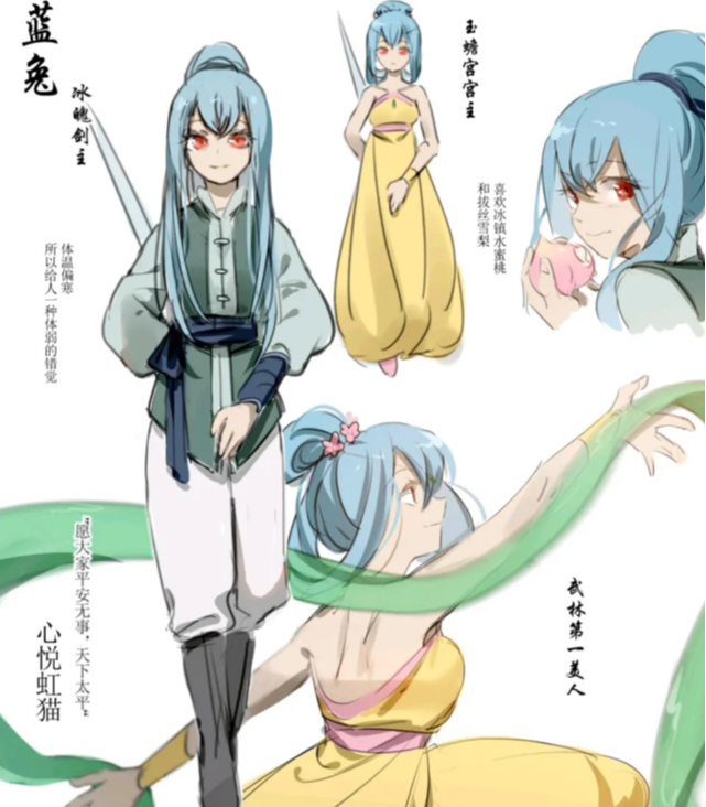 马三娘|虹猫蓝兔拟人化，虹猫少侠尽显幼态，马三娘妩媚动人