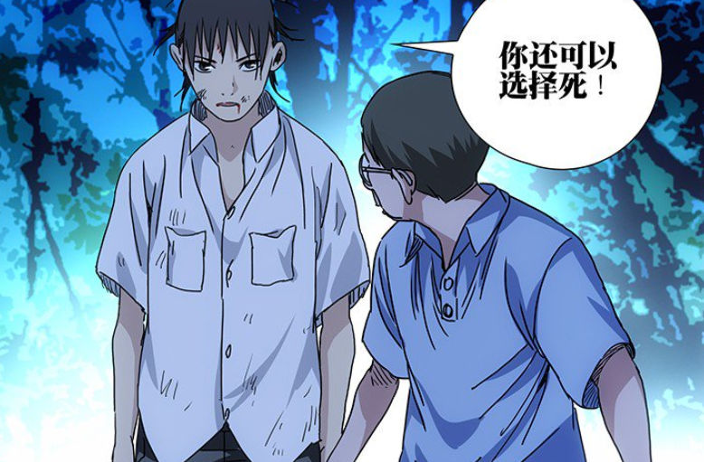 张楚岚|一人之下:王震球当众对夏柳青出手,宝儿姐无感,张楚岚表情严峻!