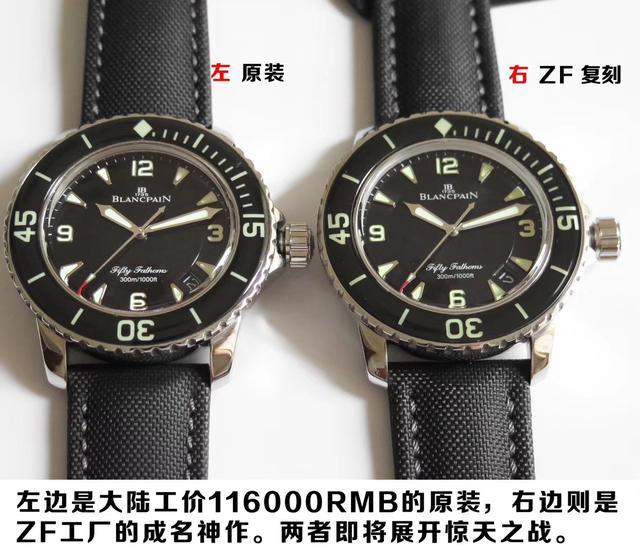 虎妈陪宝宝|年亏百亿!瑞士联合美国缴获一批广东仿表,当众碾压销毁不留情面