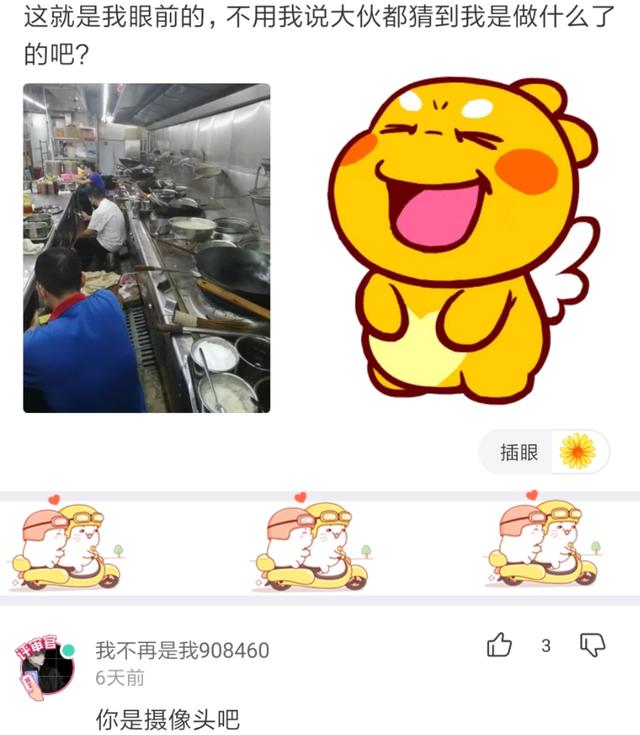 |这里钓鱼也太简单了，就是钓出来的鱼味道都有点怪