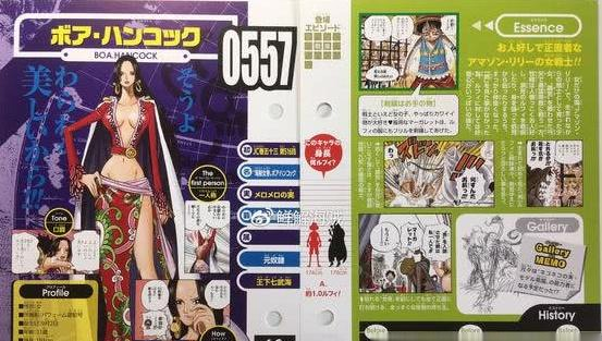 海贼王|《海贼王》女帝汉库克生命卡公布，能力并非甜甜果实，三围完美！