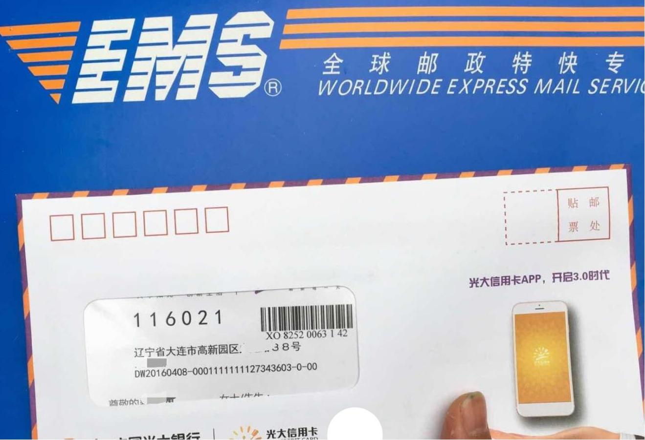 催收 信用卡的催收信函,要不要签收?大多数人不敢签收!