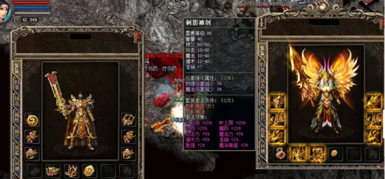 热血传奇|热血传奇：玩传奇的你，在哪一刻会突然想换职业了？