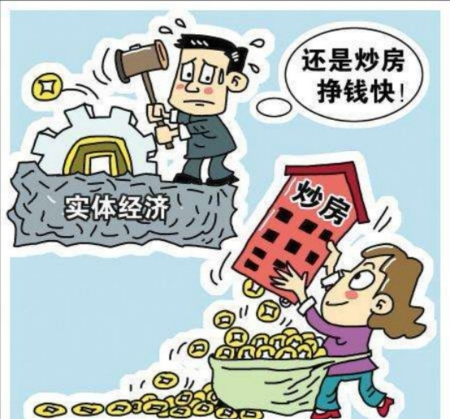 深圳市|炒房客已经退场，现在购房者大部分都是改善型购房的