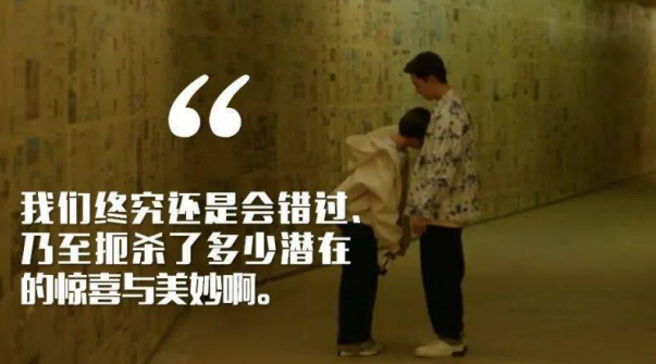 小星星驿站|《盛夏未来》郑宇星：我只想做我力所能及的事，吻到我爱的人