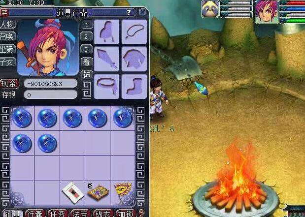 交易 梦幻西游：黑商被抓烤火了，身上带着七个附魔，欠了系统九亿