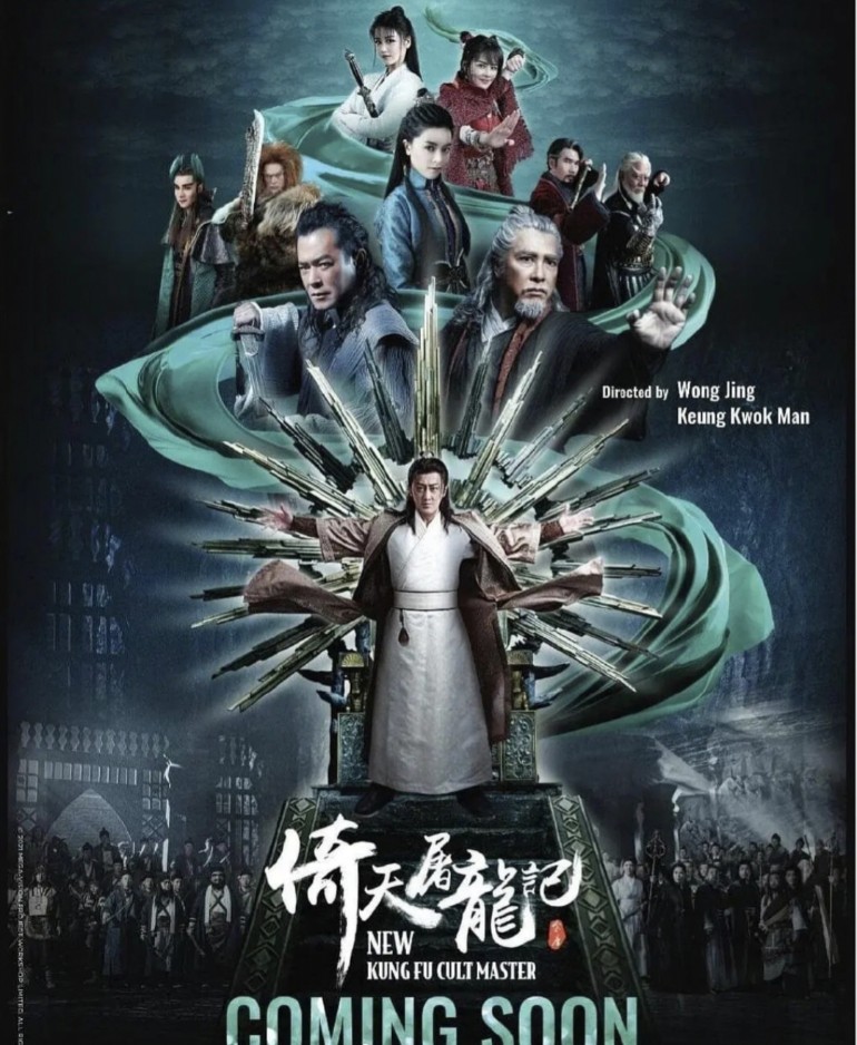 赵敏|《新倚天屠龙记》定妆照流出，赵敏让人惊艳，男主是熟悉的他