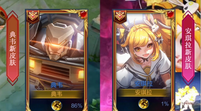 典韦|23号充值返利突袭，小乔超美星元返场，孙悟空再曝新皮肤？典韦也有好消息
