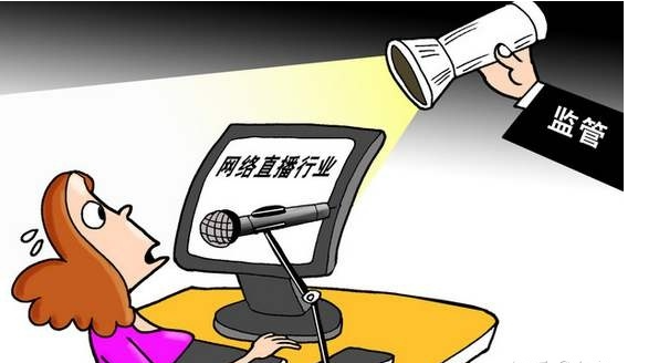 抖音|直播电商行业将告别“野蛮生长”将迎来最强监管