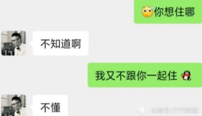 周杰|周杰回应被曝用分手逼女友吃药:只有承认自己是Gay才能洗刷清白