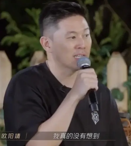 欧阳靖|敖犬尴尬了！内涵言承旭和欧阳靖不管他，谁料欧阳靖补位回归了