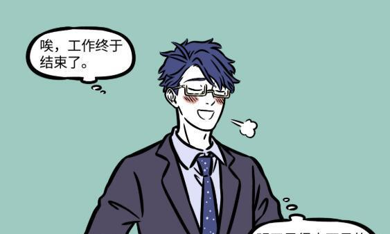 文昌帝君|非人哉：没兄弟没朋友，工作才是他的一生伴侣，工作狂文昌帝君