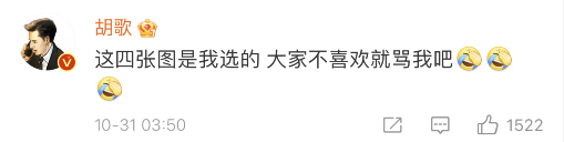 胡歌|同样是维护工作人员，黄子韬与胡歌的回应，孰高孰低一目了然