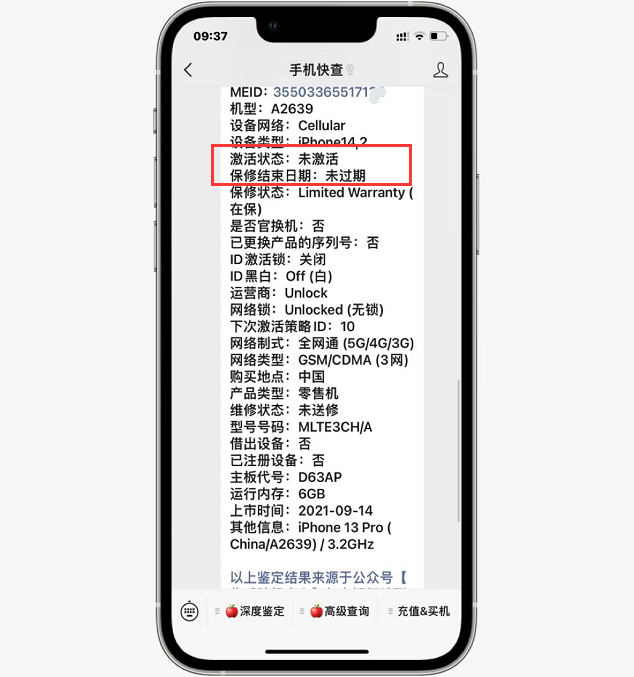 iphone13 pro|网友某鱼8500入手iPhone13Pro，全新未拆封，安全下车！