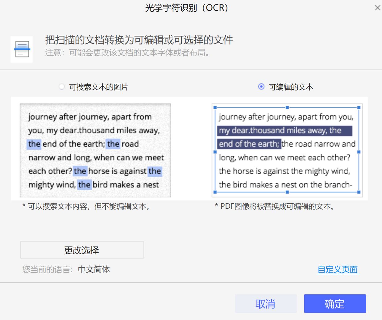 軟件|有哪些非常優秀，卻鮮為人知的小眾手機APP？