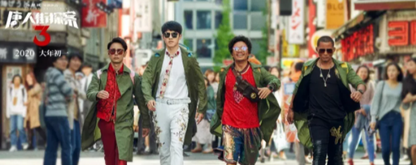 秦风|唐人街探案3中Q是一个组织吗 哪些人是Q的成员