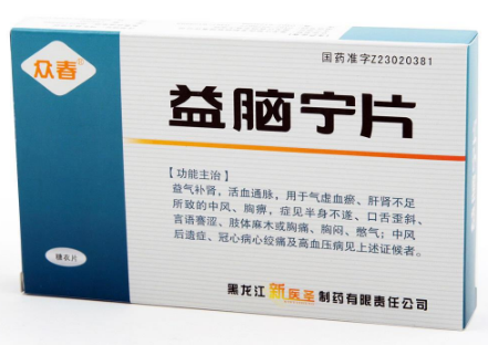 尿酸|一药克一病！35岁后常见病“最怕”中成药，学医的都收藏起来！