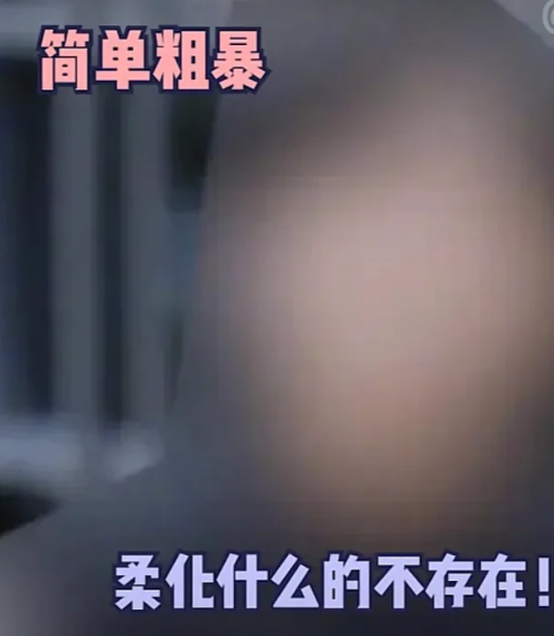 芒果台|某钢琴家的马赛克，就随便一糊，简单粗暴？