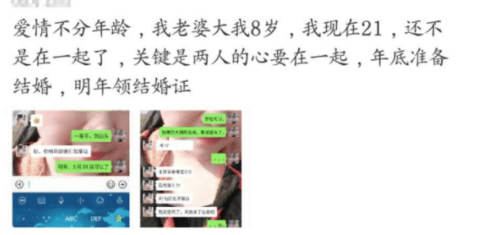 40岁老阿姨老牛吃嫩草25岁小伙,关键还一脸夫妻相,哇哈哈这波赚大啦~